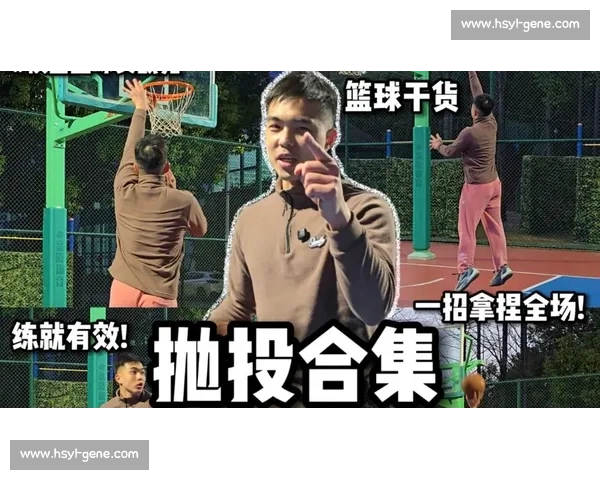 抛投得分技巧解析与实战应用全面提升指南